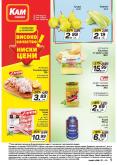 leaflet