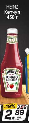 HEINZ Кетчуп 450 г