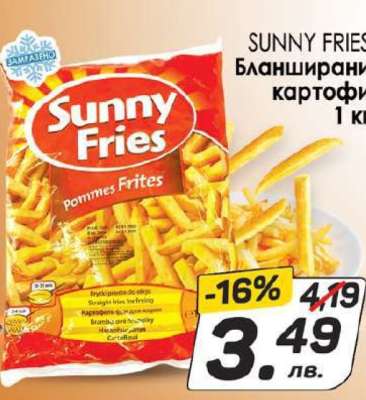 SUNNY FRIES