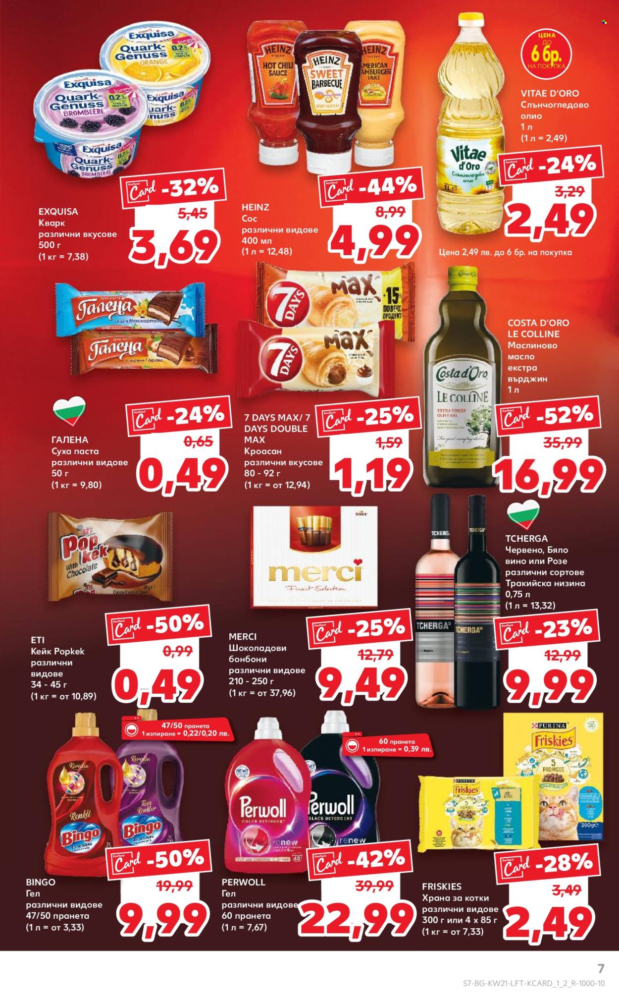 Брошура на Кауфланд - 19.05.2025 - 25.05.2025. Страница 1