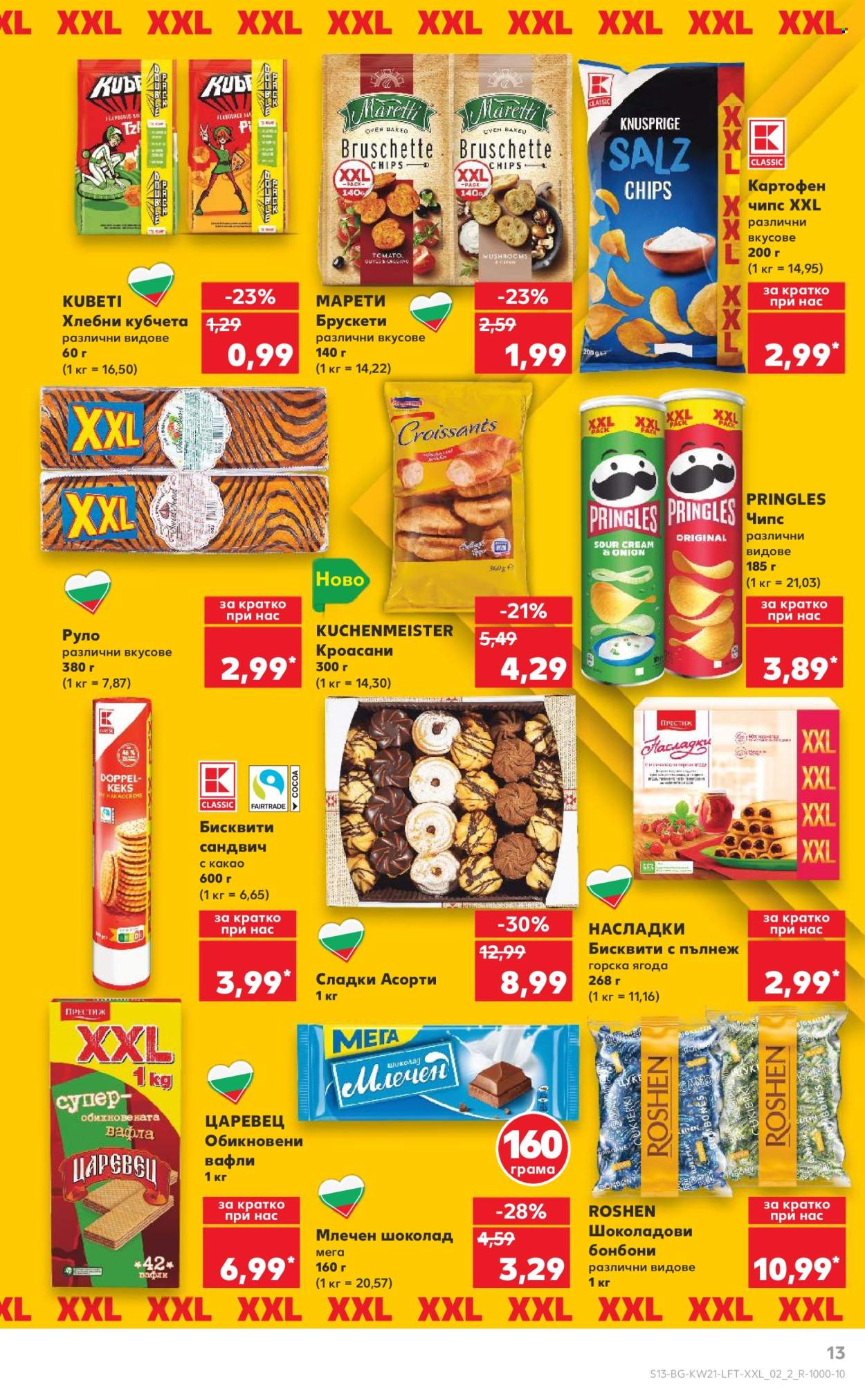 Брошура на Кауфланд - 19.05.2025 - 25.05.2025. Страница 1