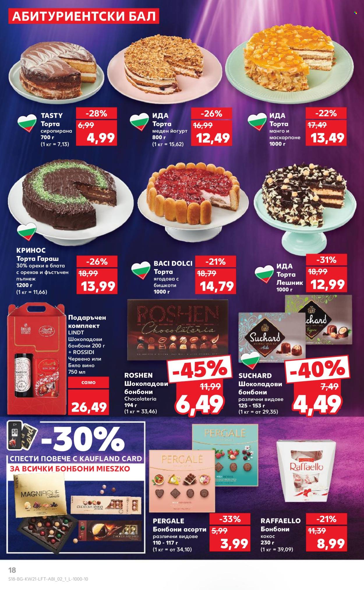 Брошура на Кауфланд - 19.05.2025 - 25.05.2025. Страница 1