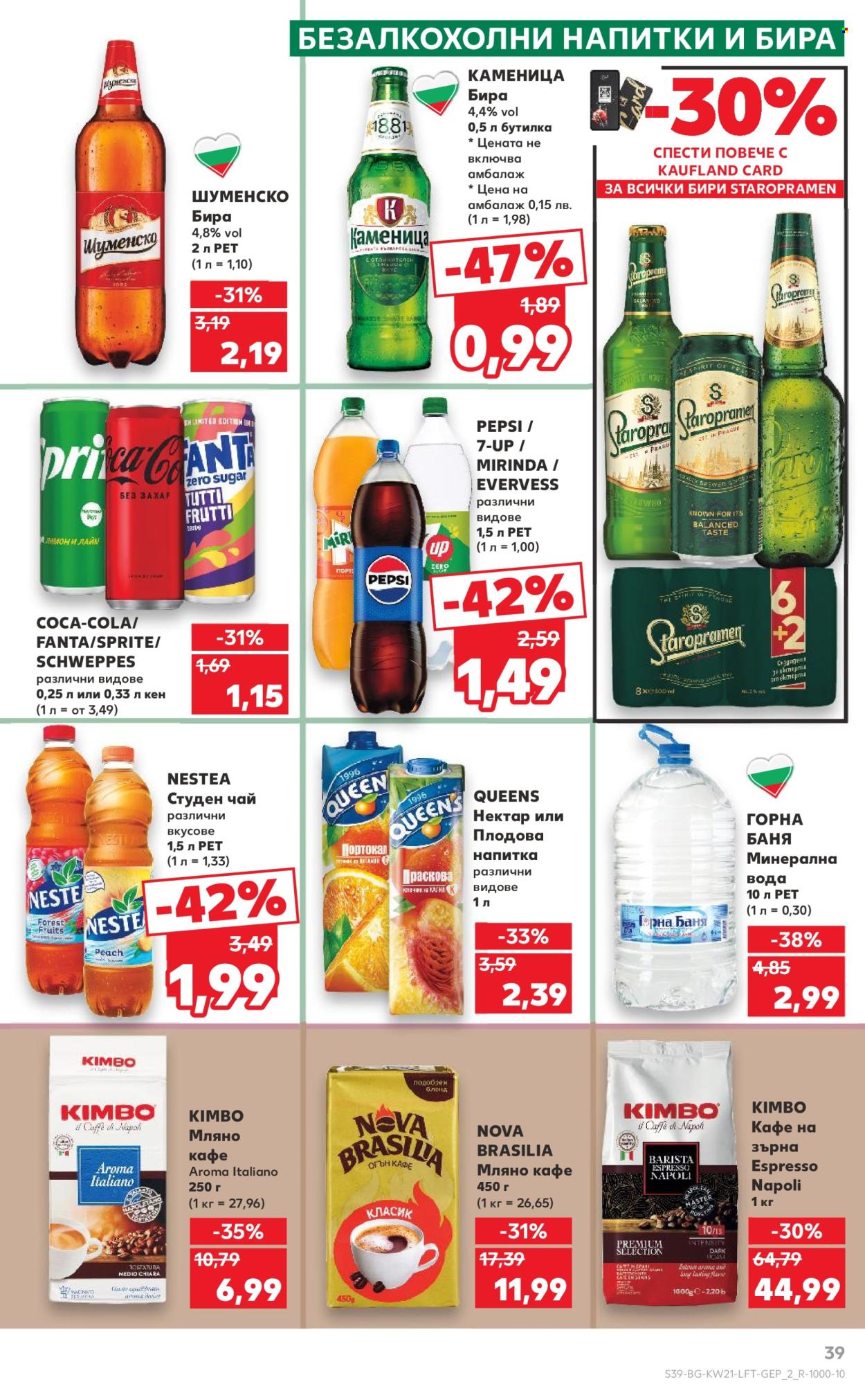 Брошура на Кауфланд - 19.05.2025 - 25.05.2025. Страница 1