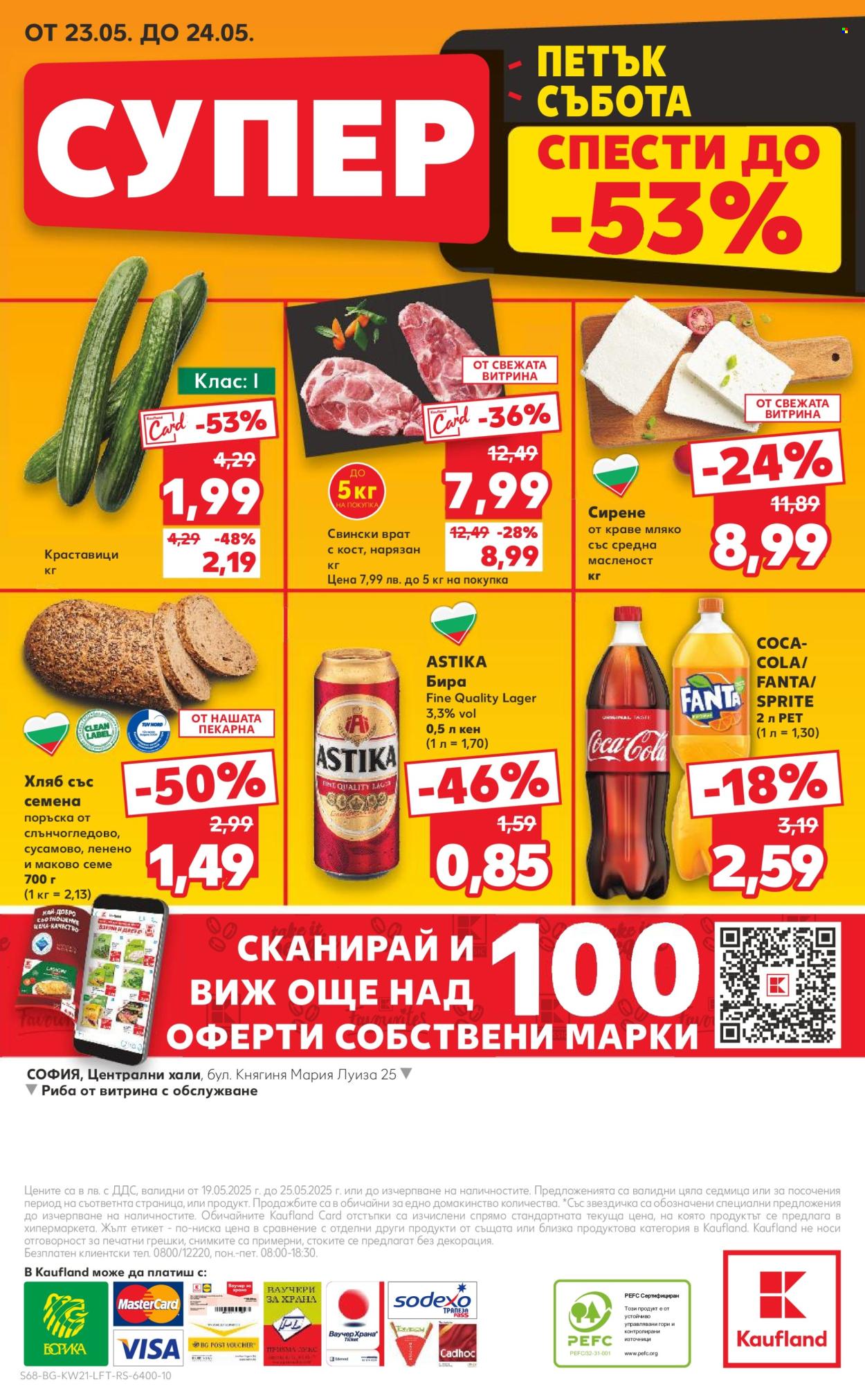Брошура на Кауфланд - 19.05.2025 - 25.05.2025. Страница 1