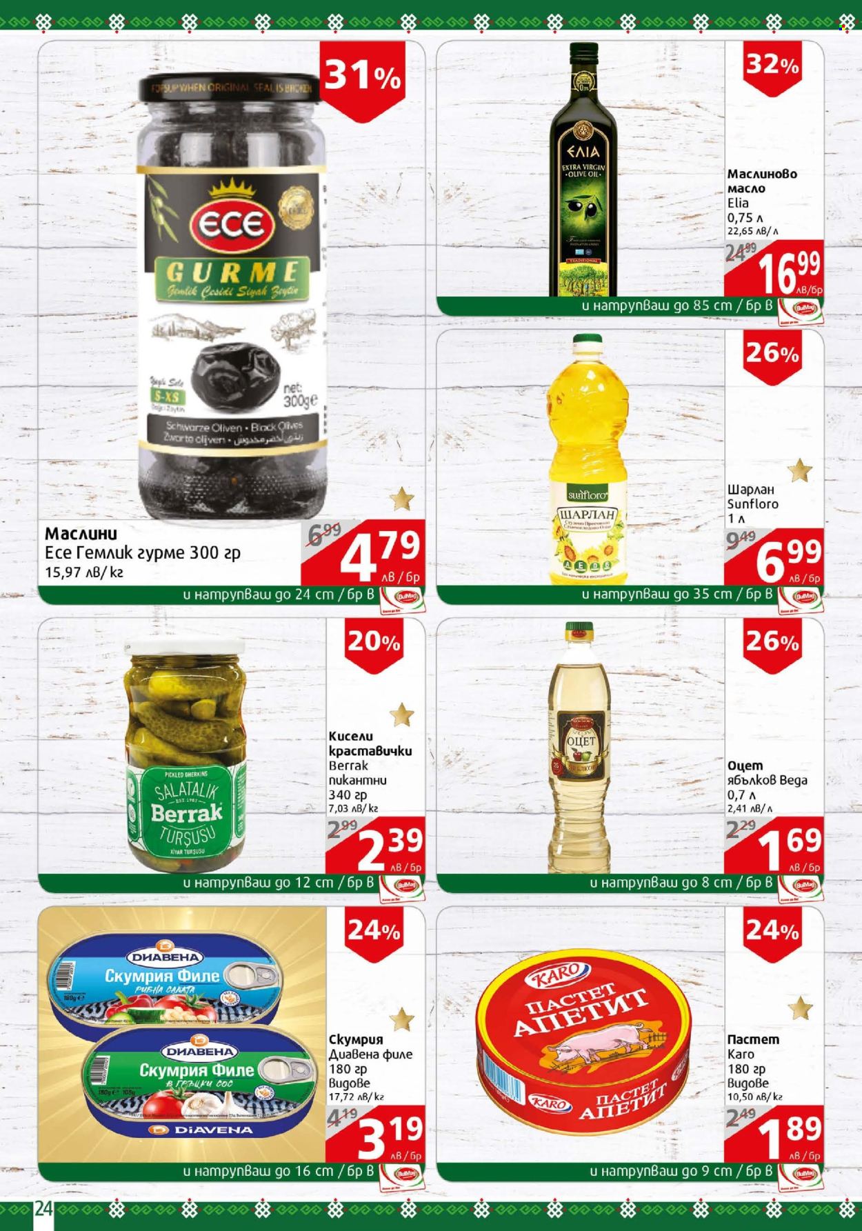 Брошура на BulMag - 19.05.2025 - 25.05.2025. Страница 1