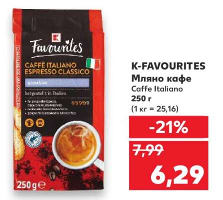 K-FAVOURITES Мляно кафе