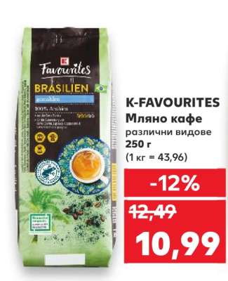 K-FAVOURITES