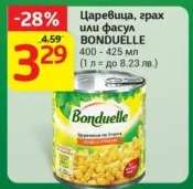 Царевица, грах или фасул BONDUELLE