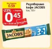 Разтворимо кафе JACOBS