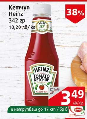 Кетчуп HEINZ