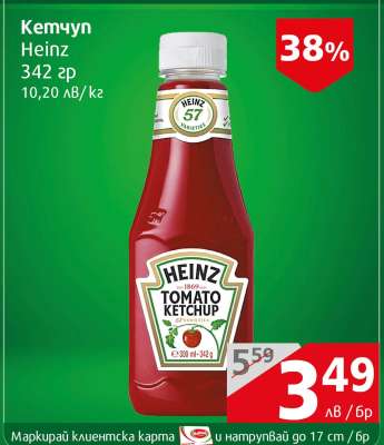 Кетчуп HEINZ
