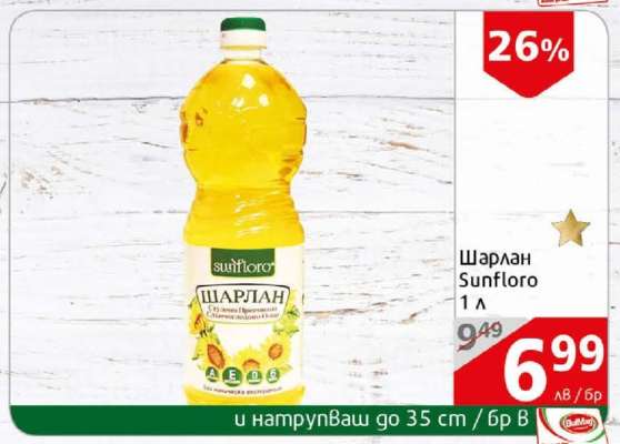 Шарлан Sunfloro 1 л