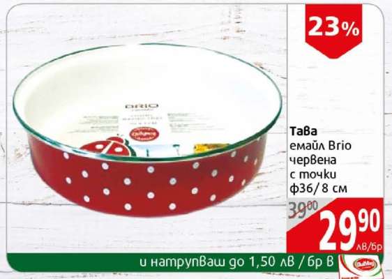 Тава емайл Brio червена с точки ф36/8 см