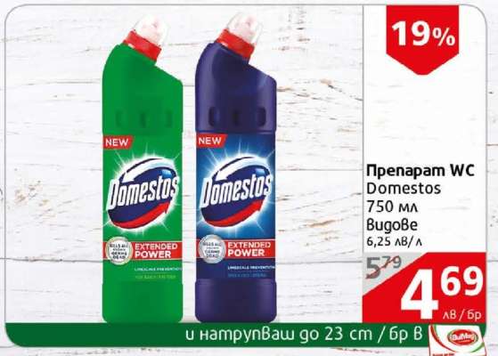 Препарат WC Domestos