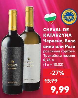 CHEVAL DE KATARZYNA