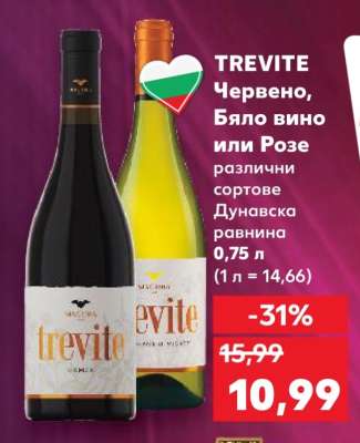 TREVITE