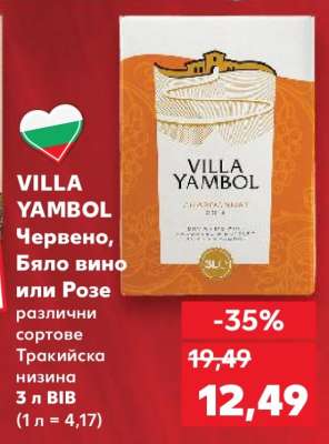 VILLA YAMBOL