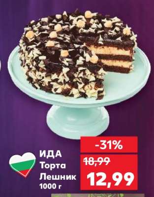 ИДА Торта Лешник