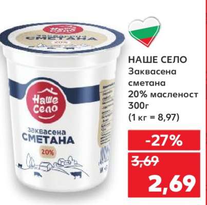 НАШЕ СЕЛО