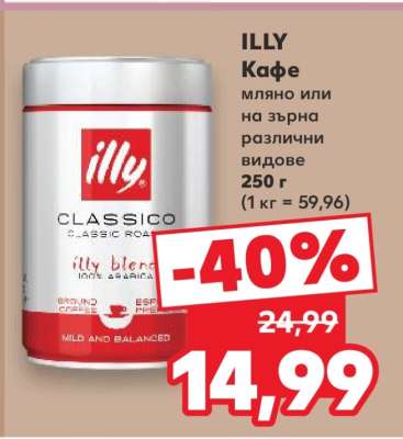 ILLY Кафе