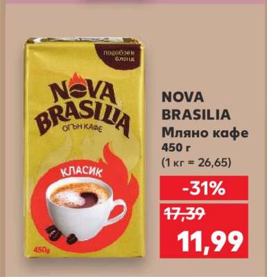NOVA BRASILIA