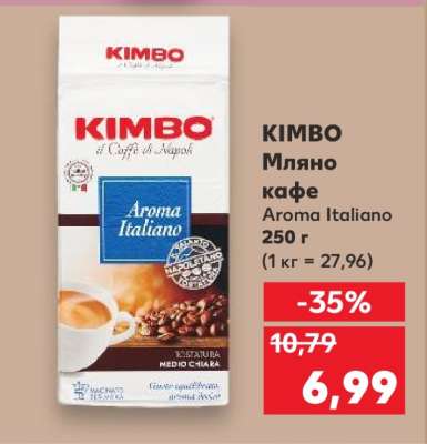 KIMBO Мляно кафе