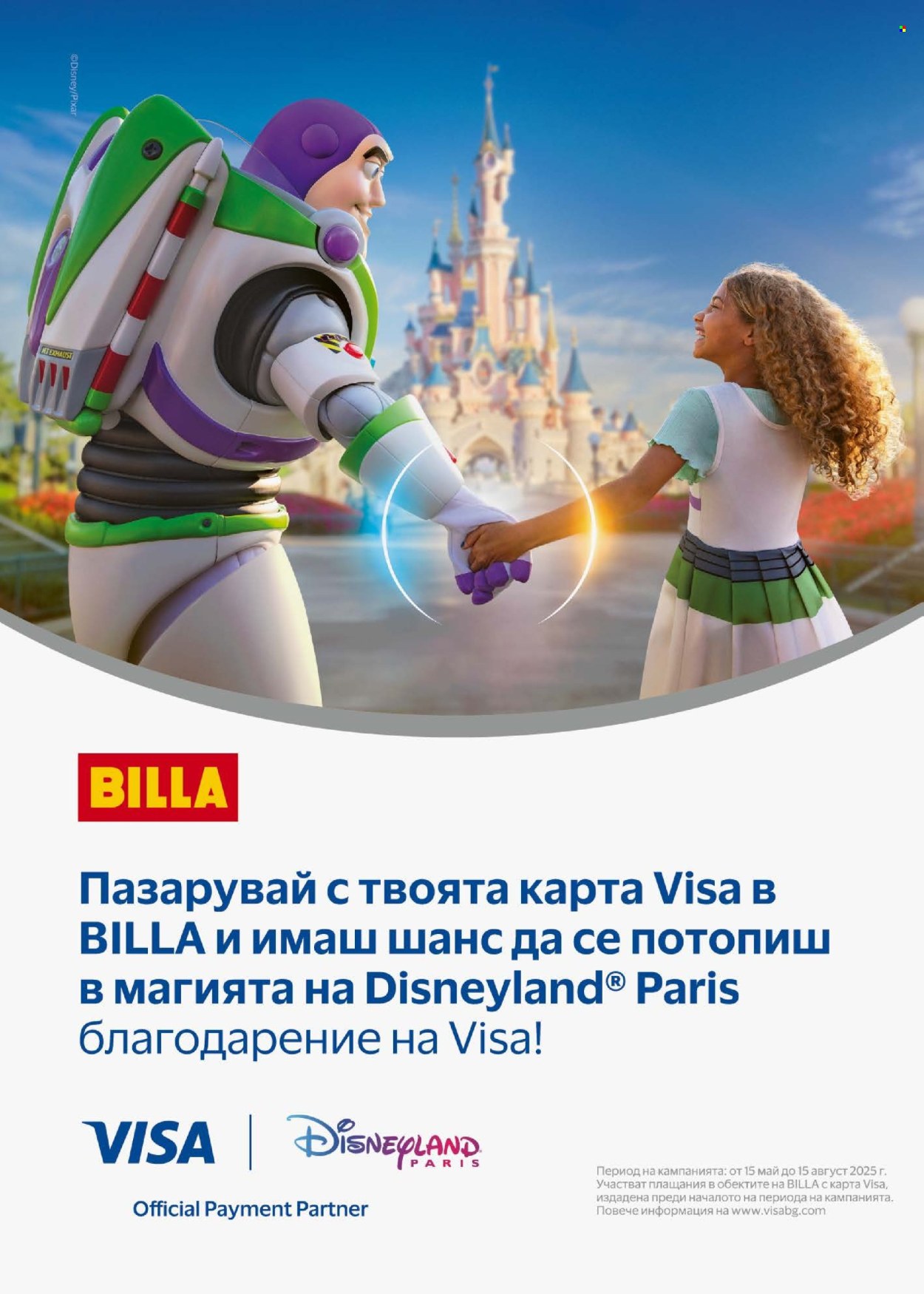 Брошура на BILLA - 22.05.2025 - 28.05.2025. Страница 1
