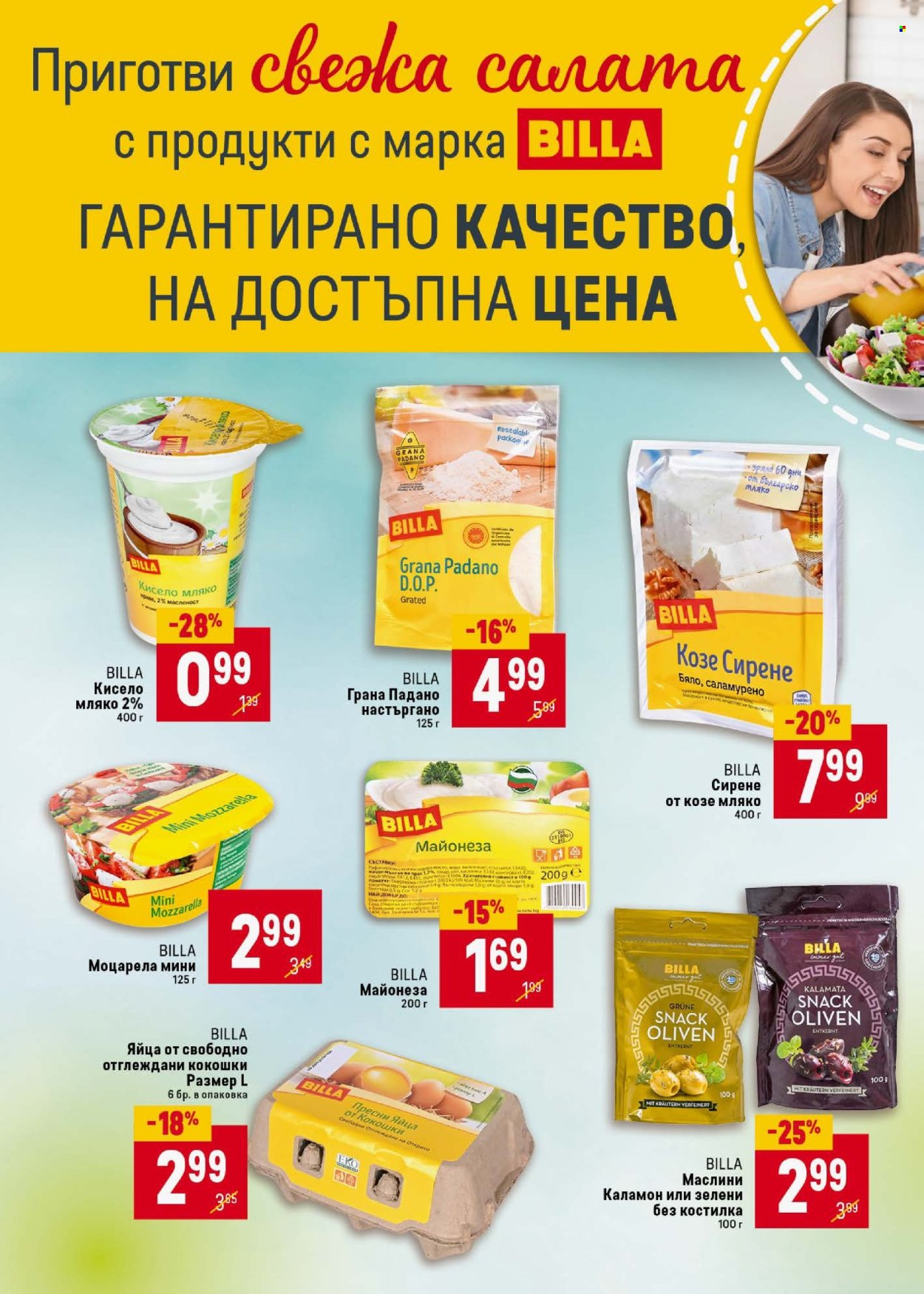 Брошура на BILLA - 22.05.2025 - 28.05.2025. Страница 1