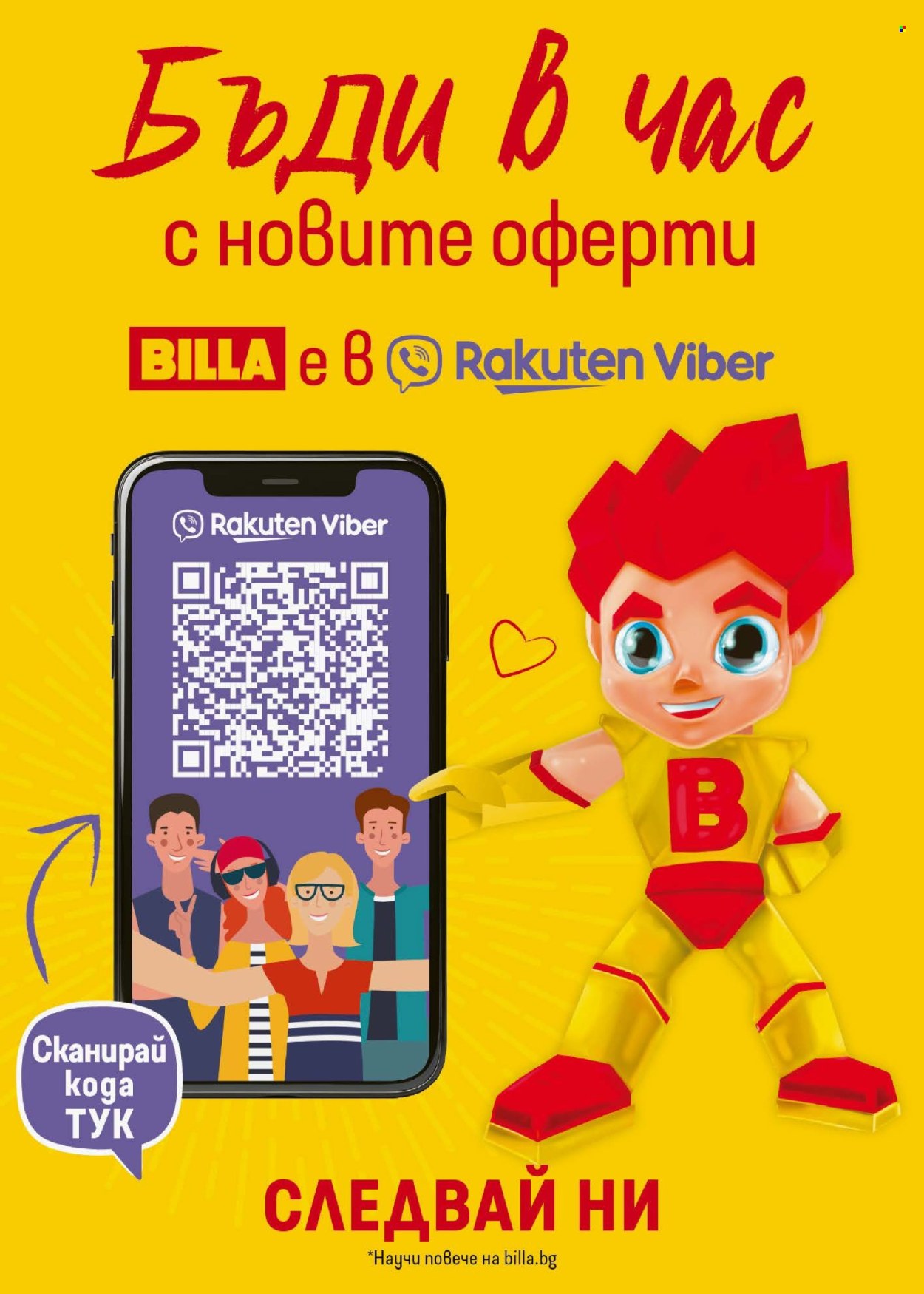 Брошура на BILLA - 22.05.2025 - 28.05.2025. Страница 1