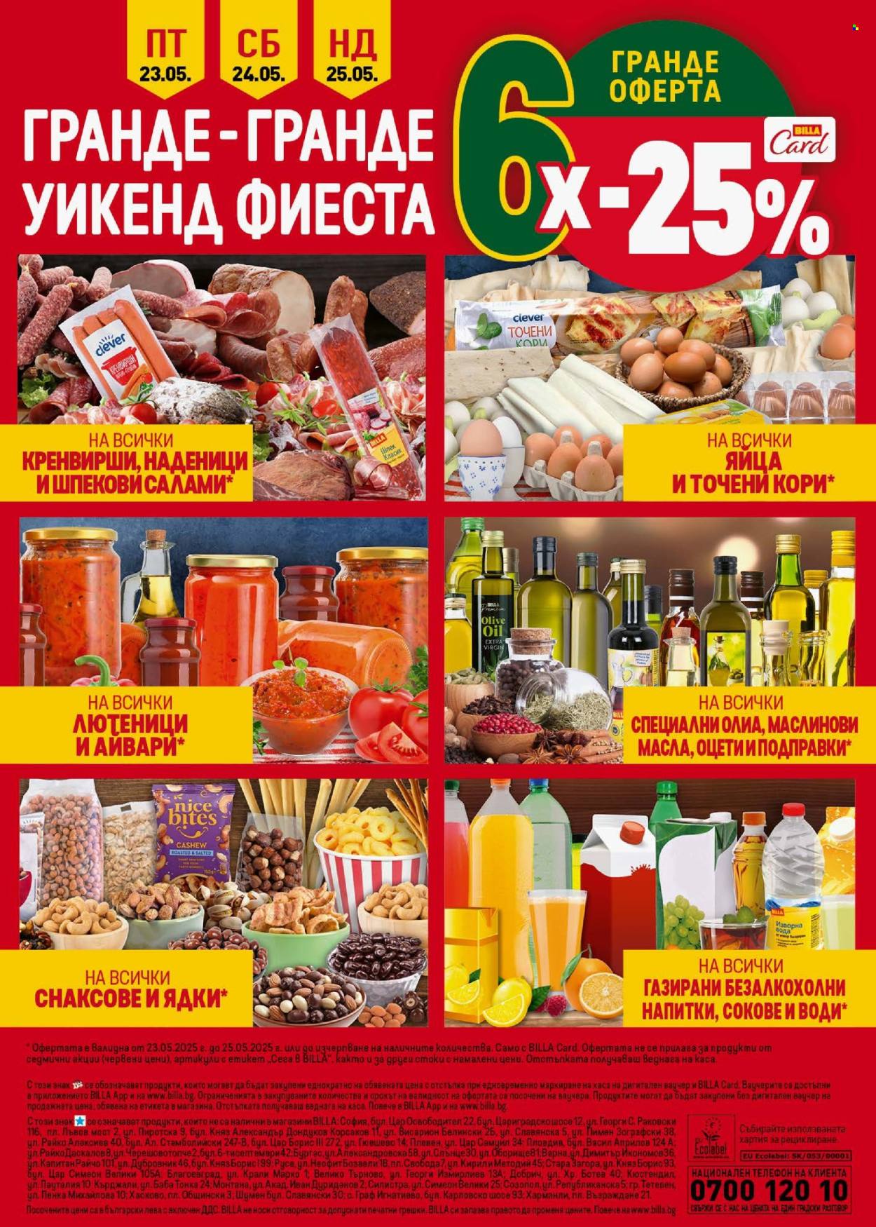 Брошура на BILLA - 22.05.2025 - 28.05.2025. Страница 1