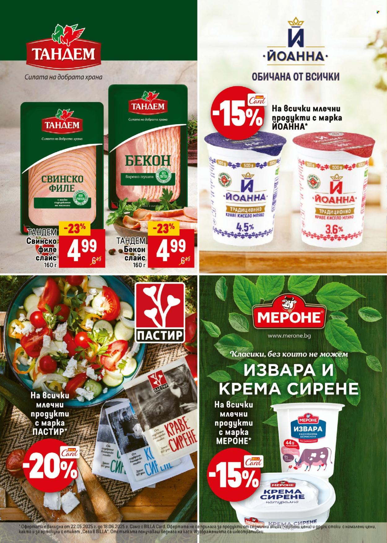 Брошура на BILLA - 22.05.2025 - 18.06.2025. Страница 1