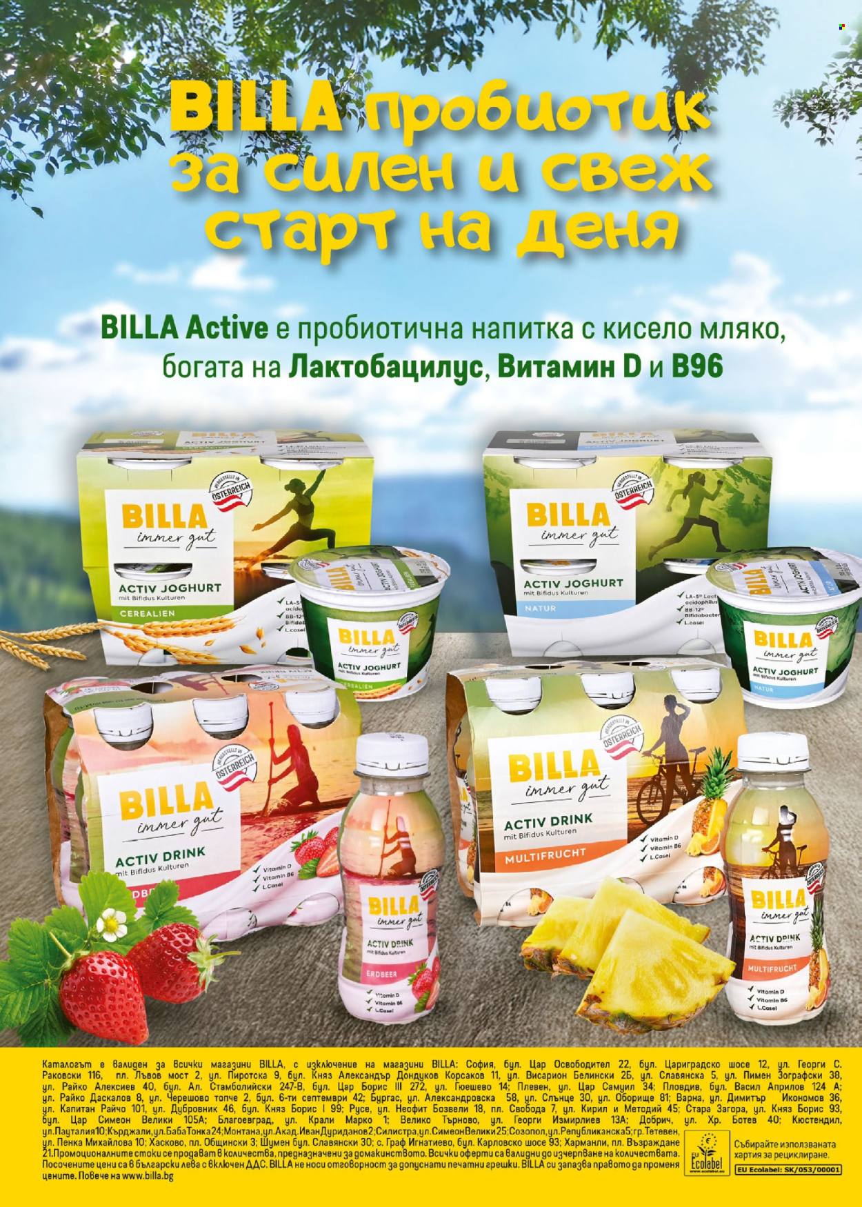 Брошура на BILLA - 22.05.2025 - 18.06.2025. Страница 1