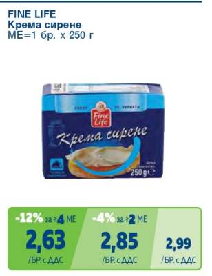 Fine Life Крема сирене