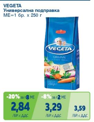 VEGETA
