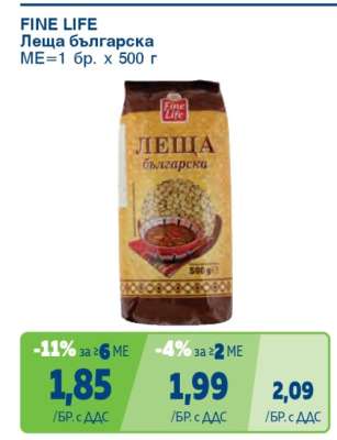 FINE LIFE Леща българска