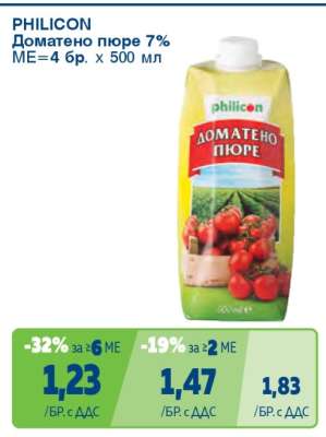 PHILICON Доматено пюре 7%
