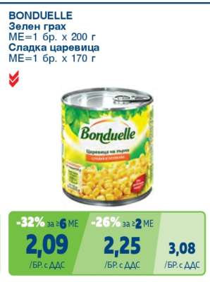 Bonduelle