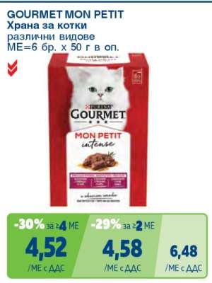 GOURMET MON PETIT
