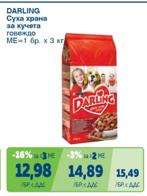 DARLING