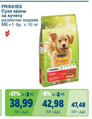 FRISKIES