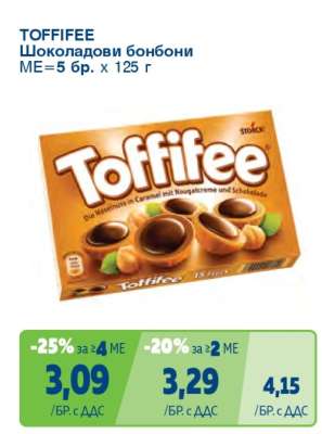 TOFFIFEE