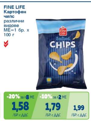 FINE LIFE Картофен чипс