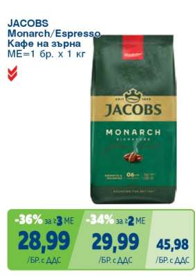 JACOBS Monarch/Espresso