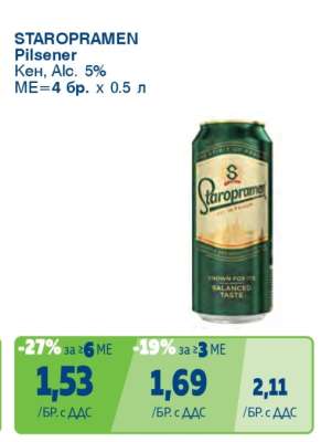 STAROPRAMEN Pilsener