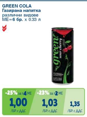 GREEN COLA