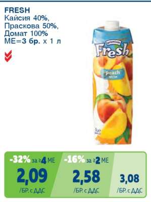 FRESH