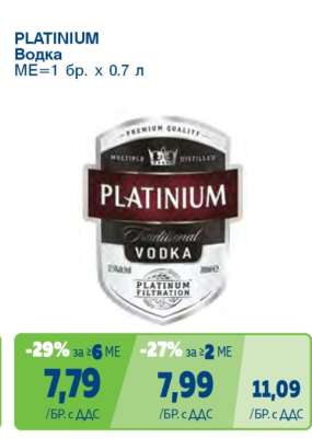 PLATINIUM Водка