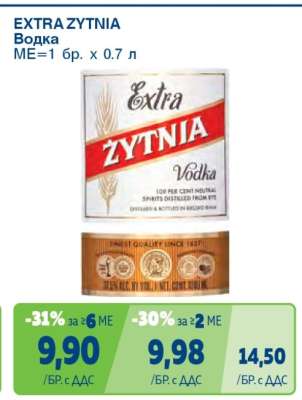 EXTRA ZYTNIA Водка