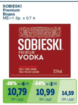 Sobieski Premium Vodka
