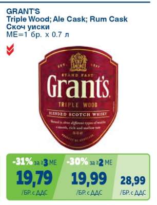 GRANT'S Triple Wood; Ale Cask; Rum Cask
